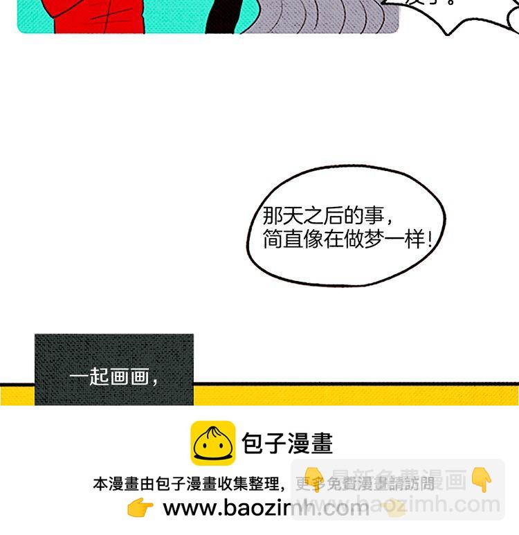 《恶魔也要义务教育》第44话 理想伴侣 第50页