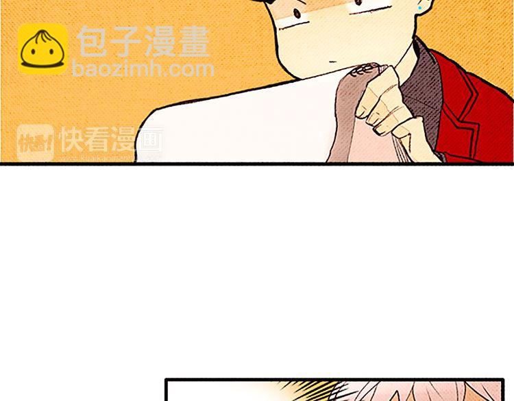 《恶魔也要义务教育》第44话 理想伴侣 第5页