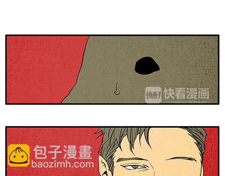 《恶魔也要义务教育》第50话 矛盾的想法 第21页