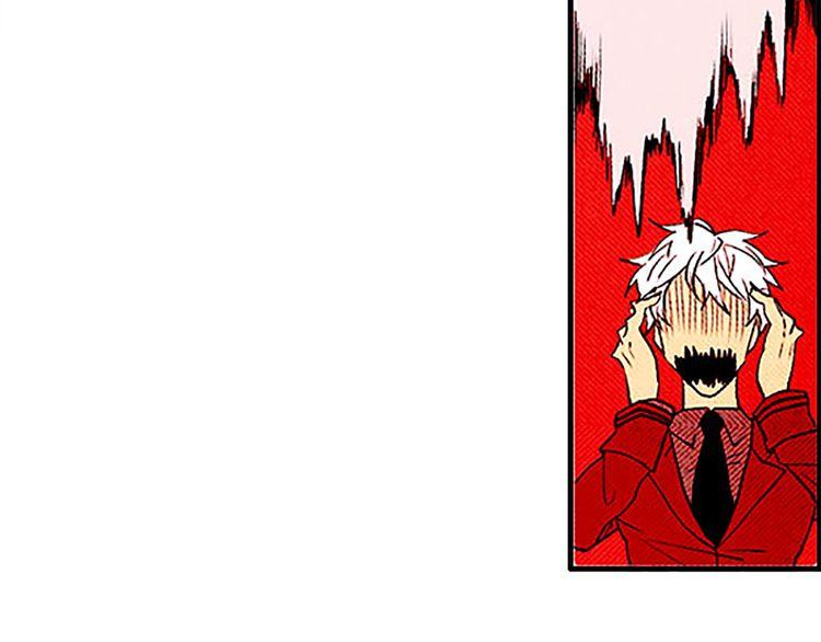 《恶魔也要义务教育》第50话 矛盾的想法 第7页