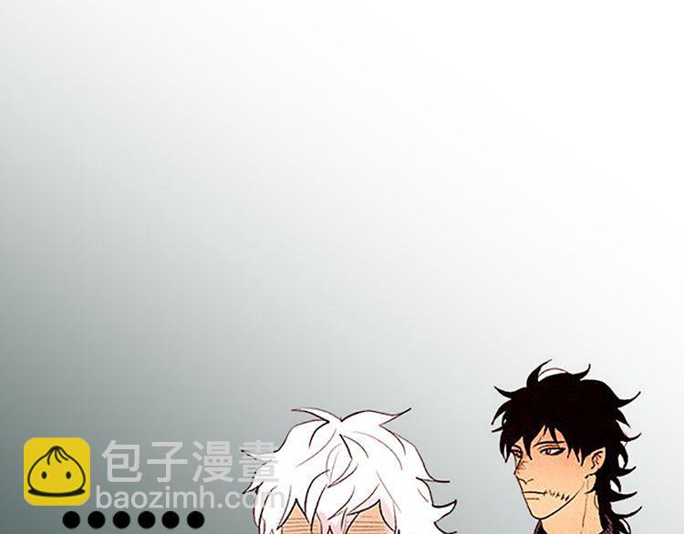 《恶魔也要义务教育》第49话 吃错药？ 第16页