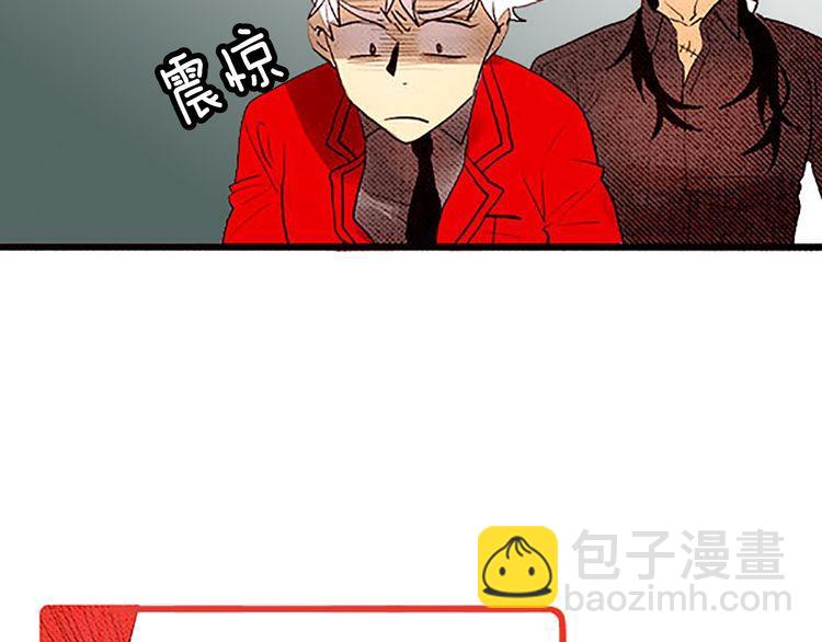 《恶魔也要义务教育》第49话 吃错药？ 第17页