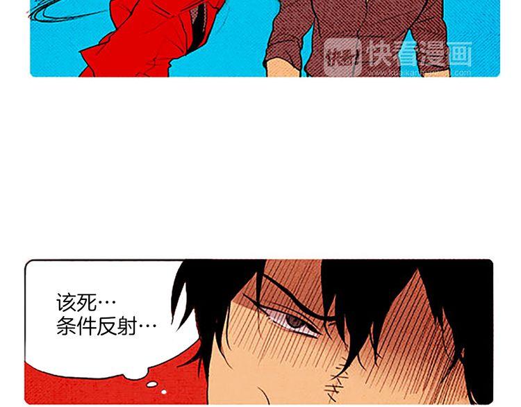 《恶魔也要义务教育》第49话 吃错药？ 第39页