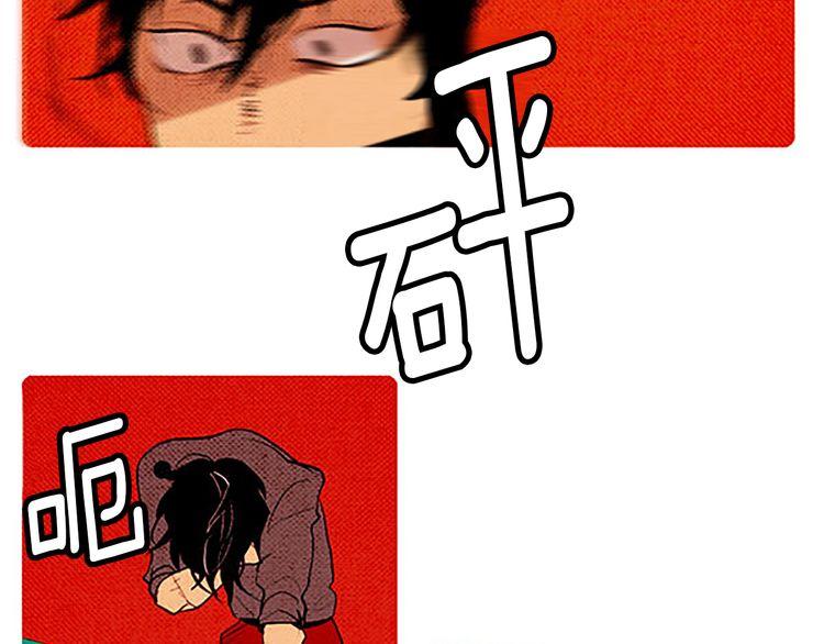 《恶魔也要义务教育》第49话 吃错药？ 第45页