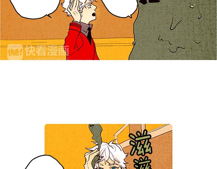 《恶魔也要义务教育》第48话 阿美？ 第5页