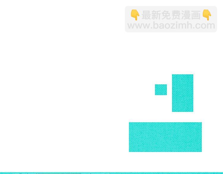 《恶魔也要义务教育》第48话 阿美？ 第8页