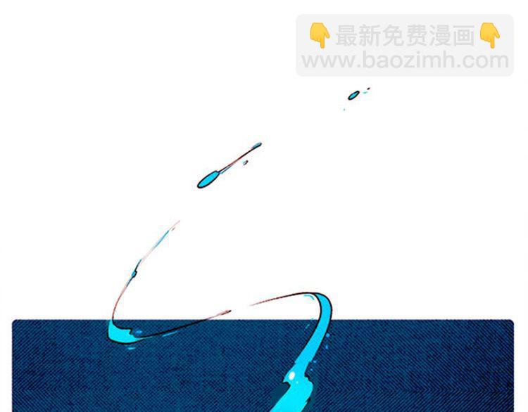 《恶魔也要义务教育》第51话 大变身？ 第30页