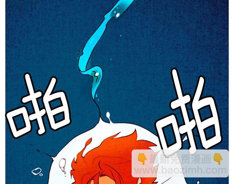 《恶魔也要义务教育》第51话 大变身？ 第31页