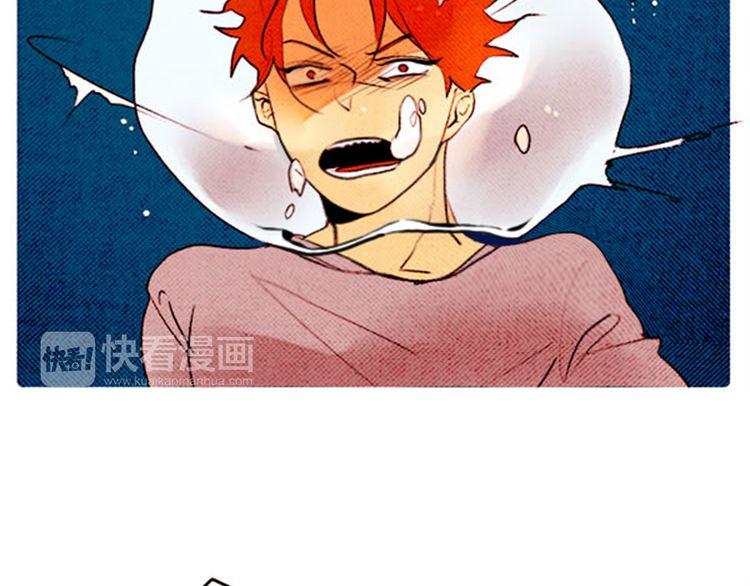 《恶魔也要义务教育》第51话 大变身？ 第32页