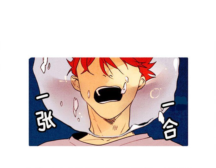《恶魔也要义务教育》第51话 大变身？ 第34页