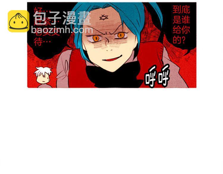 《恶魔也要义务教育》第51话 大变身？ 第35页