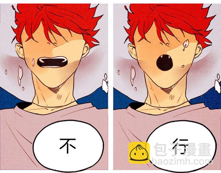 《恶魔也要义务教育》第51话 大变身？ 第36页