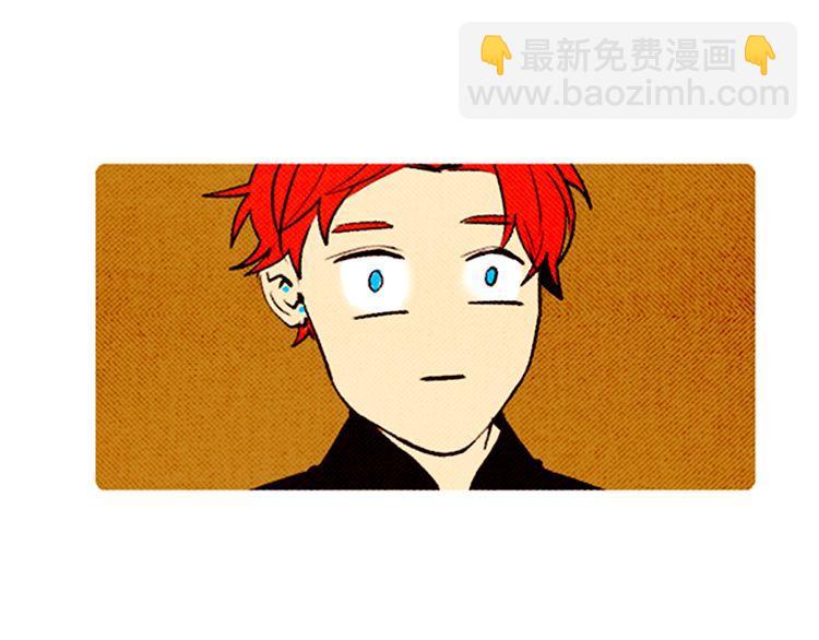 《恶魔也要义务教育》第54话 双胞胎？ 第10页