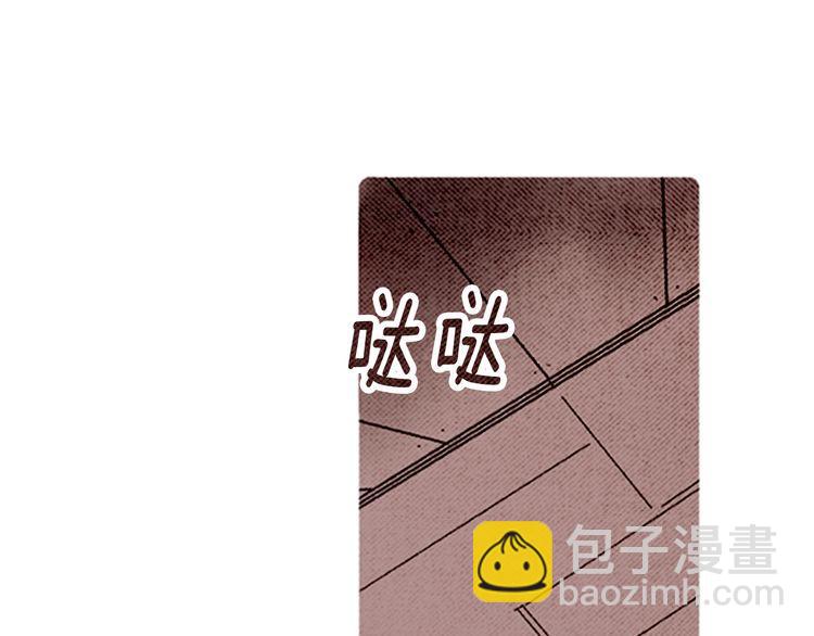 《恶魔也要义务教育》第54话 双胞胎？ 第25页