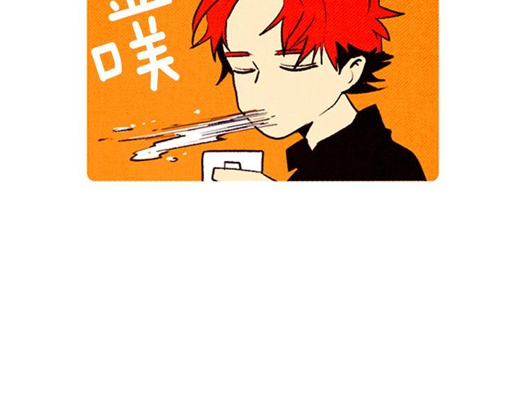 《恶魔也要义务教育》第54话 双胞胎？ 第37页