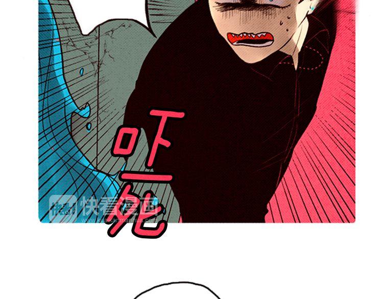 《恶魔也要义务教育》第53话 求救 第27页