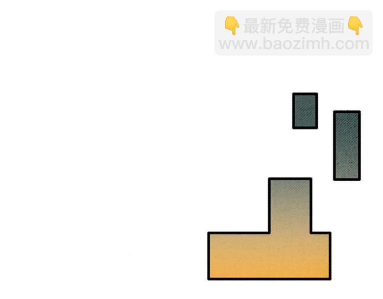 《恶魔也要义务教育》第53话 求救 第43页