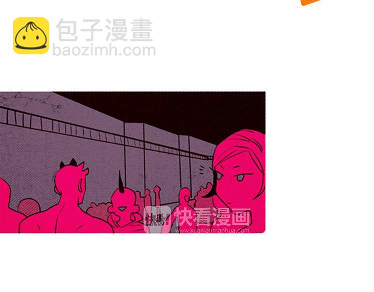 《恶魔也要义务教育》第53话 求救 第45页