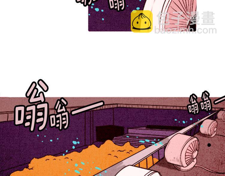 《恶魔也要义务教育》第52话 被秘密关押了 第16页