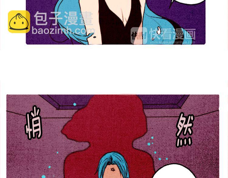 《恶魔也要义务教育》第52话 被秘密关押了 第18页