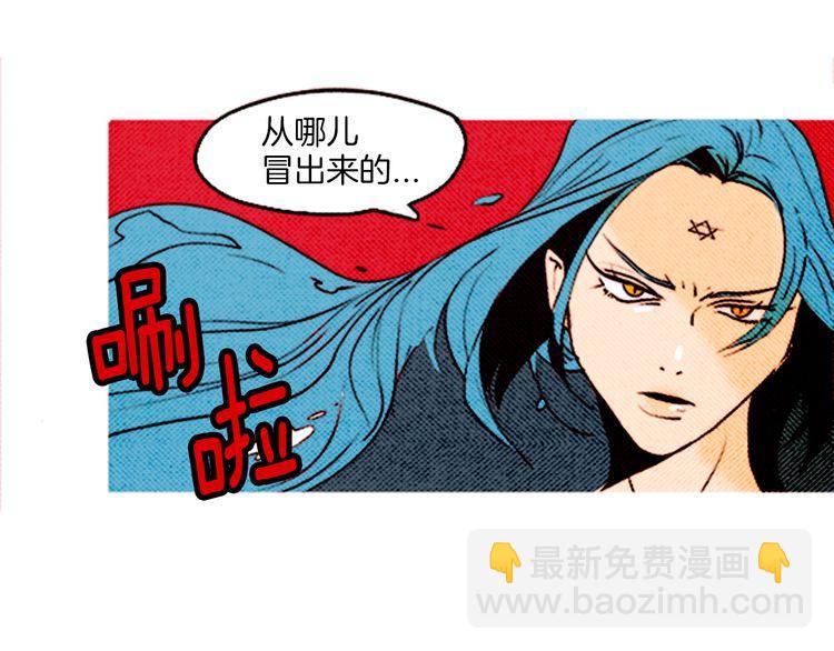 《恶魔也要义务教育》第52话 被秘密关押了 第25页