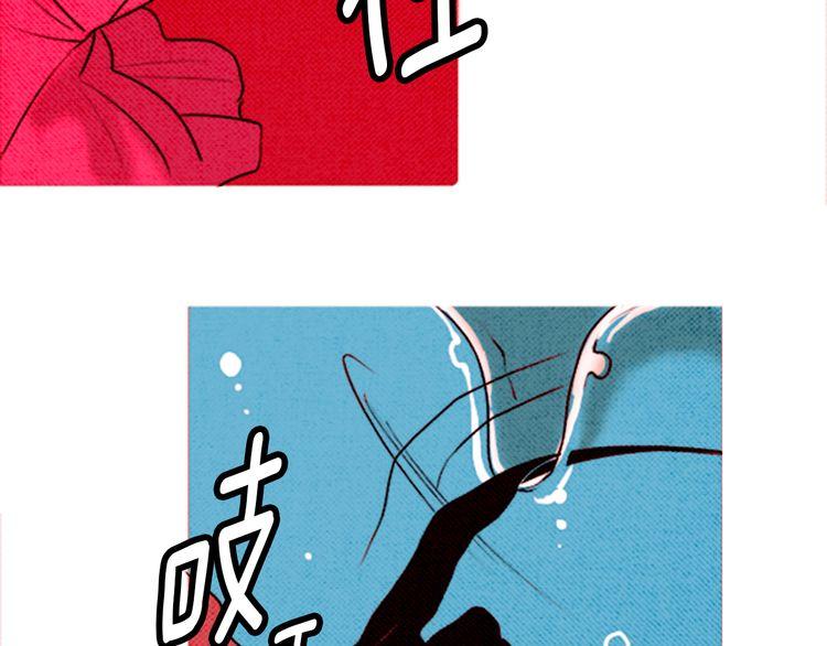 《恶魔也要义务教育》第52话 被秘密关押了 第34页