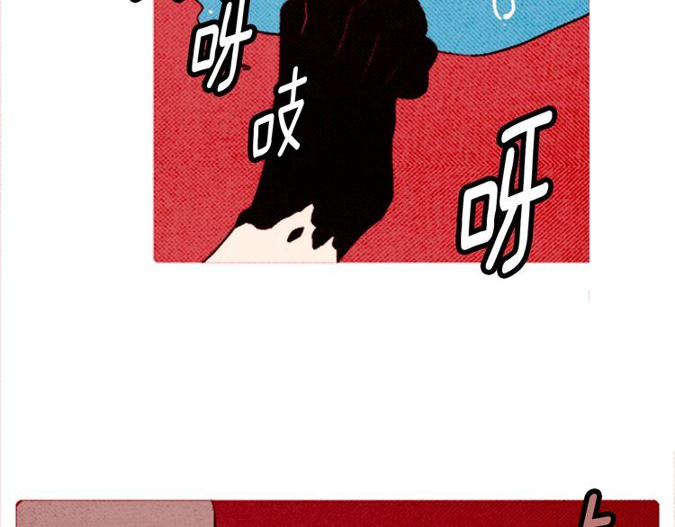 《恶魔也要义务教育》第52话 被秘密关押了 第35页