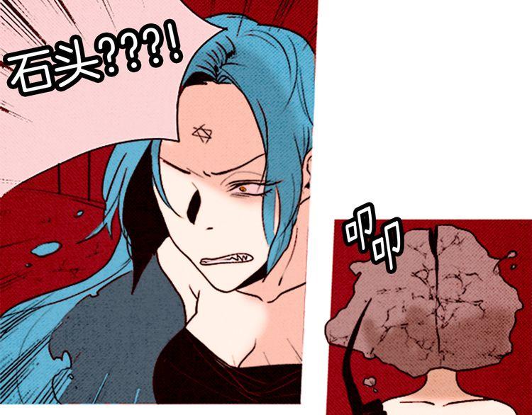 《恶魔也要义务教育》第52话 被秘密关押了 第37页