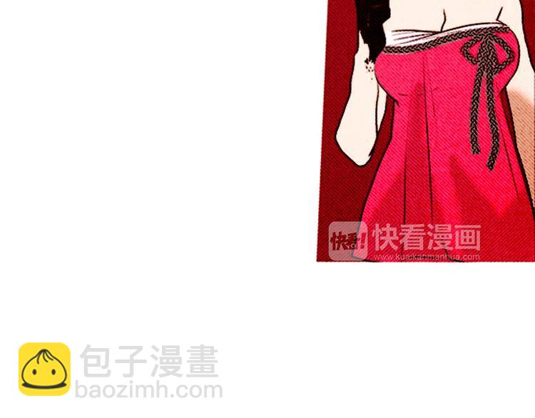 《恶魔也要义务教育》第52话 被秘密关押了 第38页