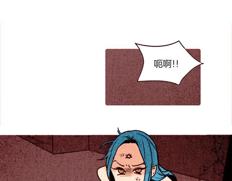 《恶魔也要义务教育》第52话 被秘密关押了 第46页