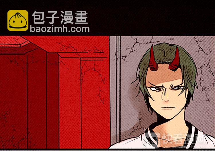 《恶魔也要义务教育》第55话 冷血的攻击 第11页