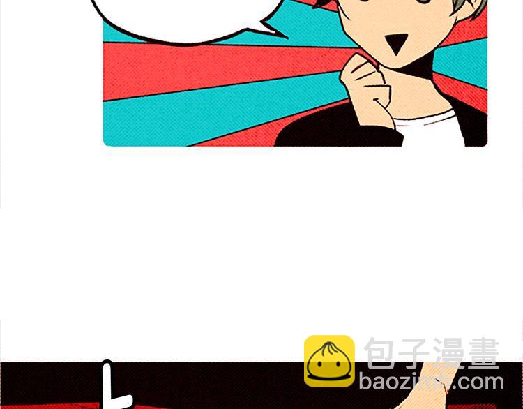 《恶魔也要义务教育》第55话 冷血的攻击 第18页