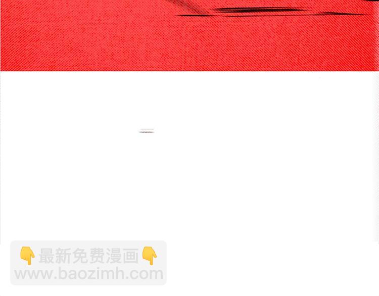 《恶魔也要义务教育》第55话 冷血的攻击 第25页