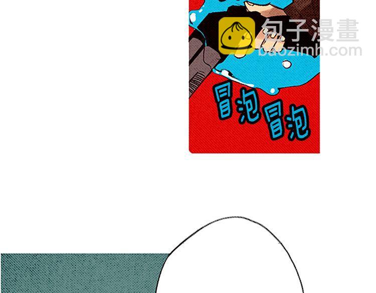 《恶魔也要义务教育》第55话 冷血的攻击 第39页