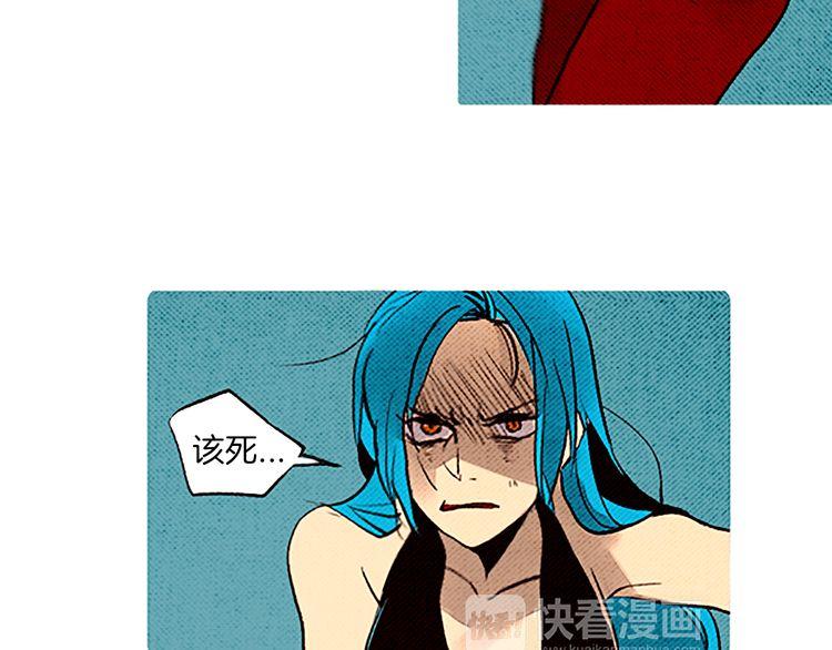 《恶魔也要义务教育》第55话 冷血的攻击 第49页