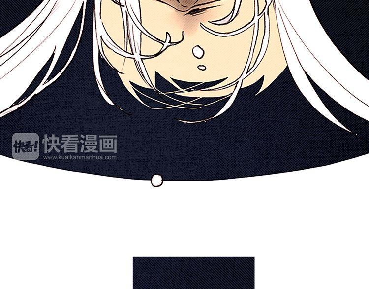 《恶魔也要义务教育》第57话 化险为夷 第16页