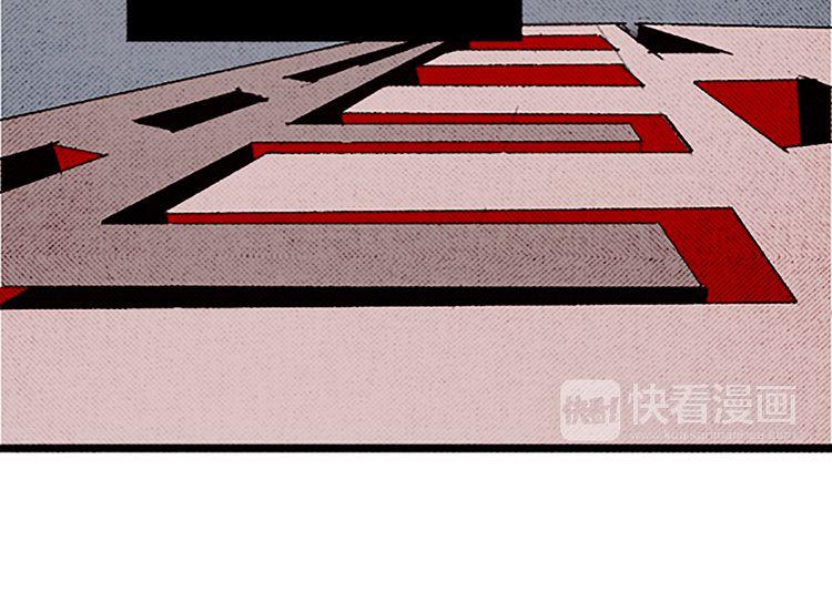 《恶魔也要义务教育》第57话 化险为夷 第40页