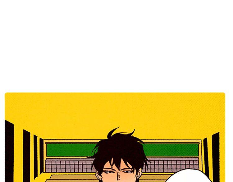 《恶魔也要义务教育》第58话 打破迷局 第1页