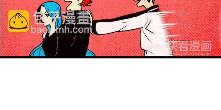 《恶魔也要义务教育》第58话 打破迷局 第36页