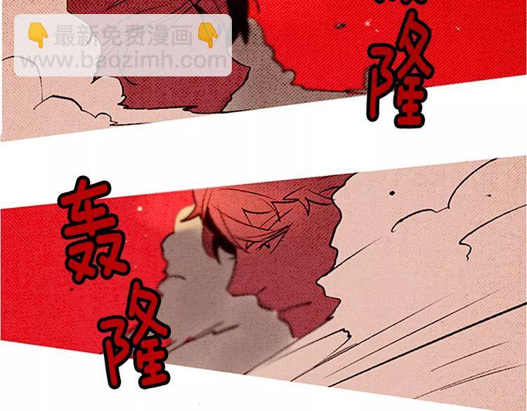 《恶魔也要义务教育》第58话 打破迷局 第48页