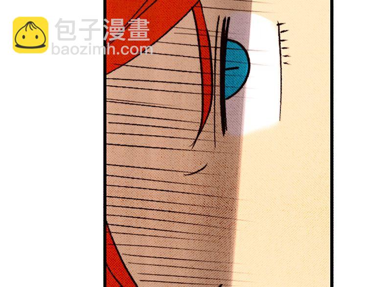 《恶魔也要义务教育》第56话 自愈能力？ 第20页