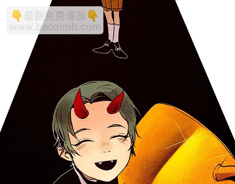 《恶魔也要义务教育》第56话 自愈能力？ 第33页