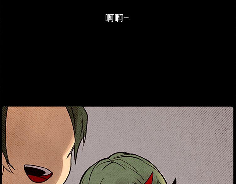 《恶魔也要义务教育》第56话 自愈能力？ 第42页