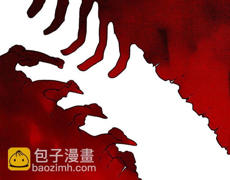 《恶魔也要义务教育》第56话 自愈能力？ 第4页