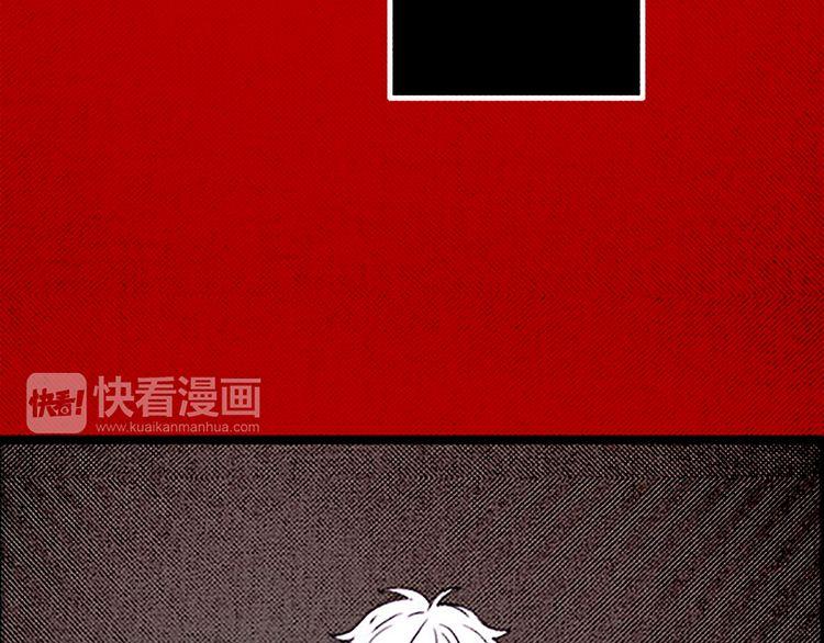 《恶魔也要义务教育》第56话 自愈能力？ 第7页