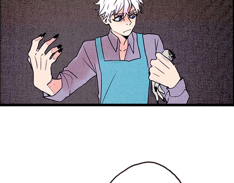 《恶魔也要义务教育》第56话 自愈能力？ 第8页