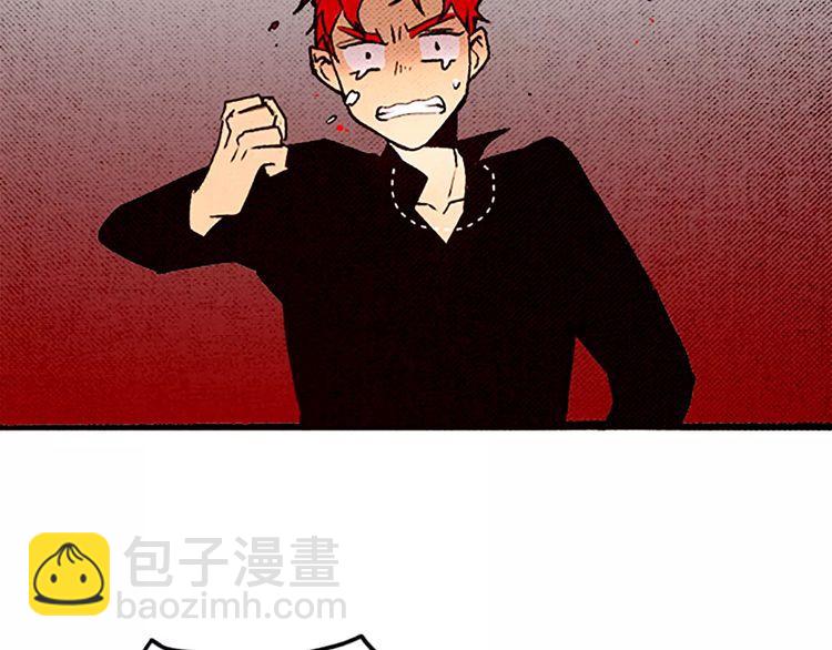 《恶魔也要义务教育》第59话 恶魔也会中毒 第14页
