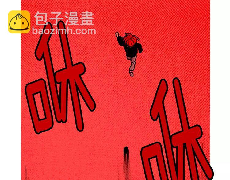 《恶魔也要义务教育》第59话 恶魔也会中毒 第17页