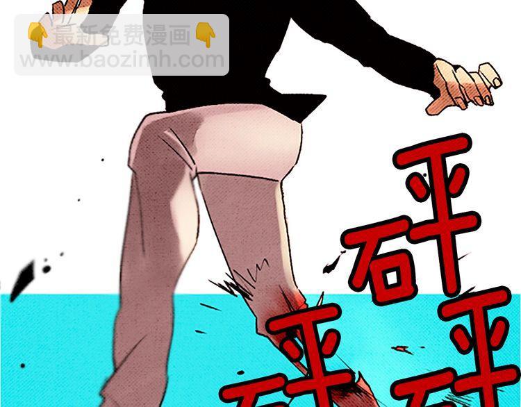 《恶魔也要义务教育》第59话 恶魔也会中毒 第21页