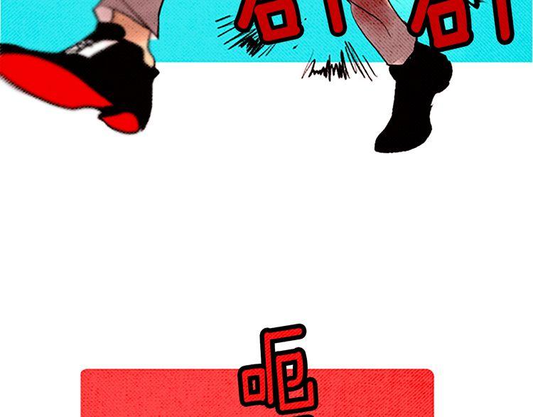 《恶魔也要义务教育》第59话 恶魔也会中毒 第22页